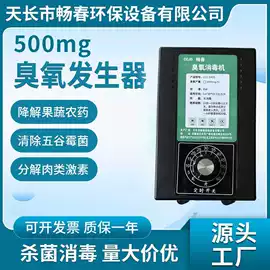 空气净化设备;空气净化器;水杀菌消毒