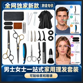 其他剪刀;狗狗清洁;工具箱包