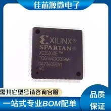 XC3S100E-4TQG144C NƬ TQFP-144 ɾ߉݋оƬȫԭbƷ