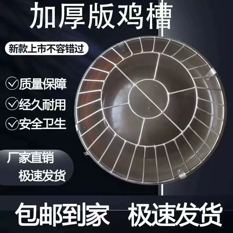 Новая автоматическая кормушка для кур на свободном выгуле, инструмент для кормления кур, который нельзя опрокинуть, подходит для кур, уток, гусей и крупного рогатого скота.