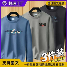 男式休闲裤;男式T恤;运动裤