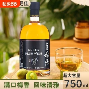 ����������÷��750ml�Ͷ�΢���ە�����������ˮ����12��÷�Ӿ�