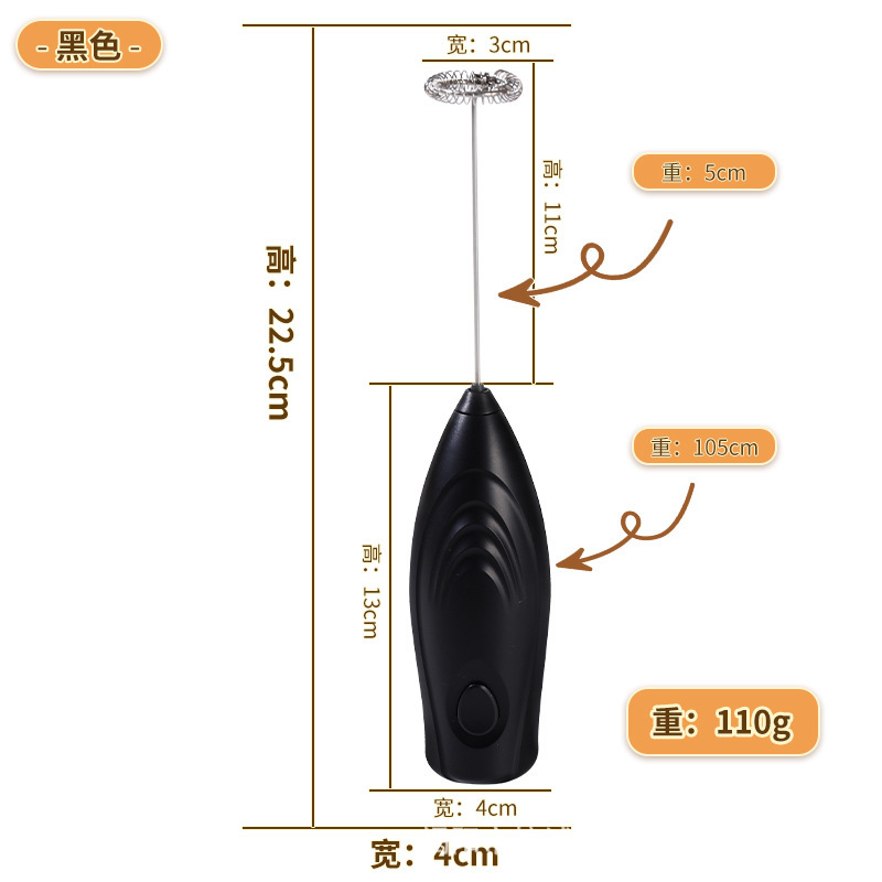 厂家直销家用电动打蛋器5号电池小型手持咖啡奶泡器搅拌棒礼品款|undefined