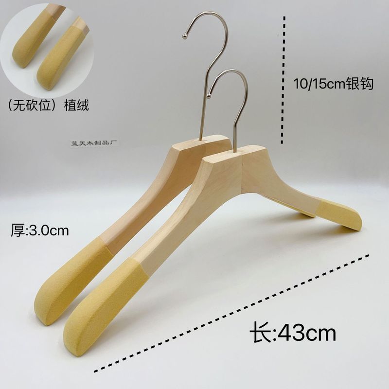 ✅木製ハンガー洋服店ハンガーズボンハンガー女装滑り止め植毛ハンガー卸売り成人児童ズボンハンガー彫刻LO|undefined