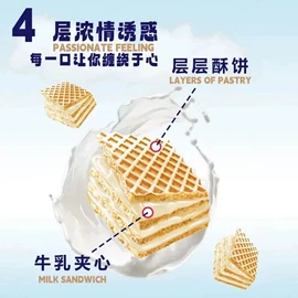 传统糕点;软糖;饼干