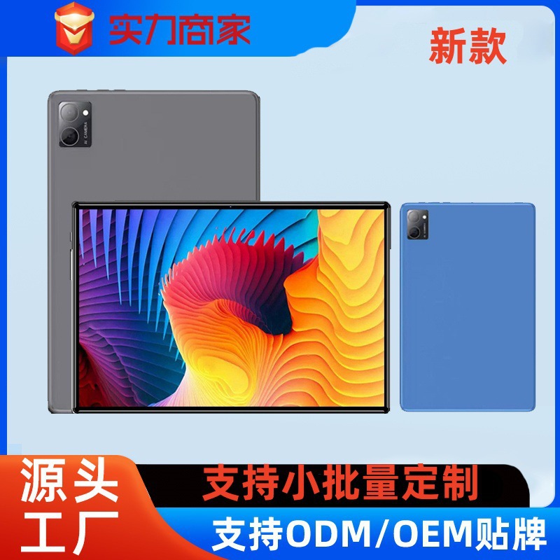 G16 Cross-Border New Android 10inch Tablet Eight-Core 4g Full Network 5g Wifi Factory Wholesale