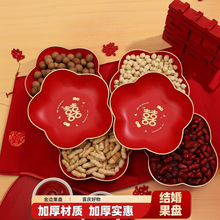 结婚果盘客厅专用红色喜糖盘婚礼用的喜盘子订婚网红干果盘摆件