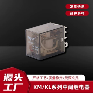 捷太格特电子 KL2N2-D24中间继电器 JTEKT KL系列小型继电器厂家