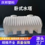 卧式定制工业污水水塔