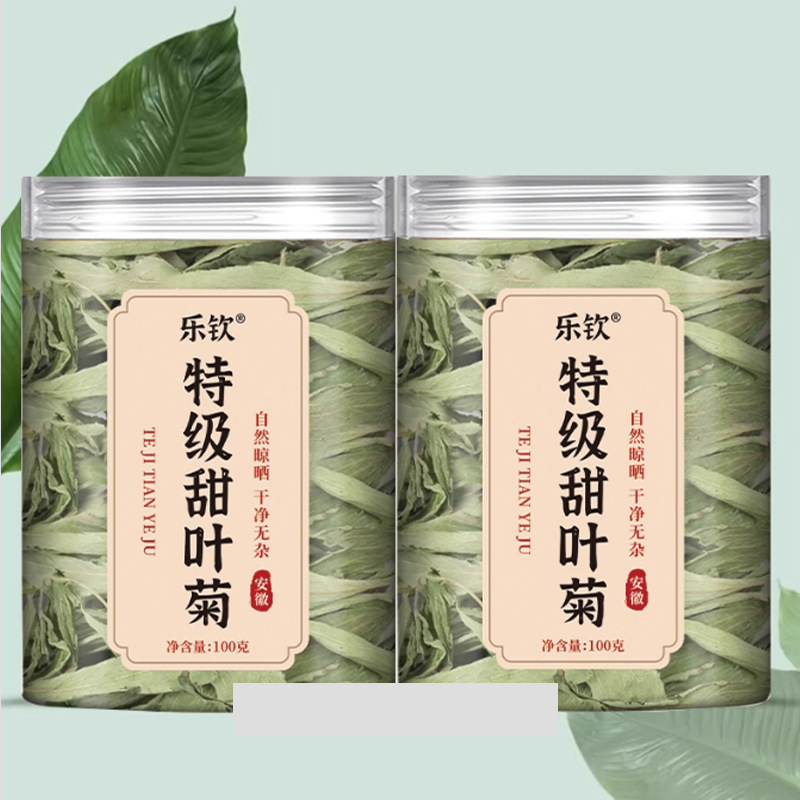 现货批发特级甜叶菊罐装人工甄选无硫非烟熏甜叶菊支持一件代发XL|undefined