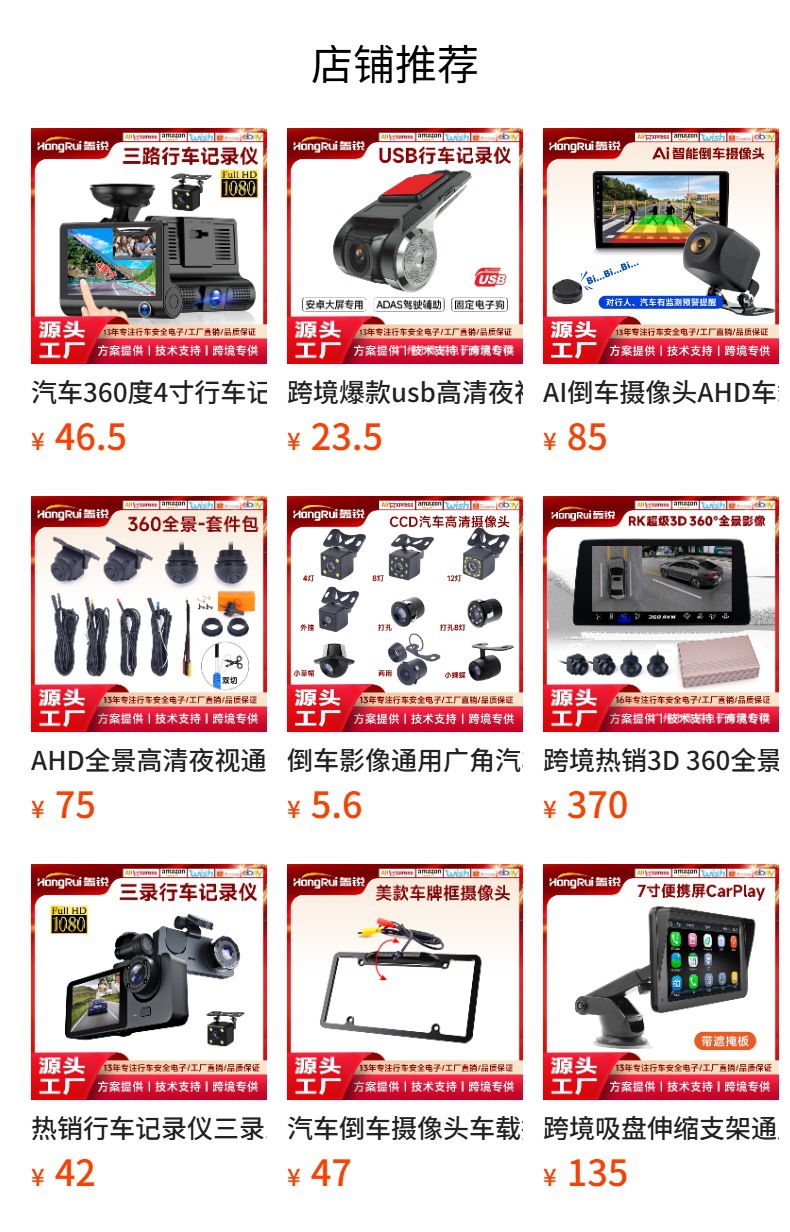 2024 Cross-border Line-free Vehicle Recorder Electronic Dog ADAS Android Large Screen Locomotive Vehicle Recorder