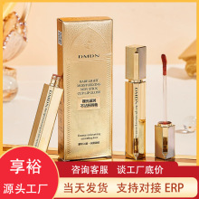 DMDN裸光滋润不沾杯唇釉镜面水光不易沾杯掉色素颜显白哑光口红