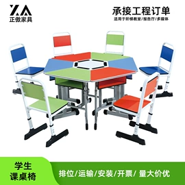 排椅、等候椅;学校课桌椅;儿童学习桌椅