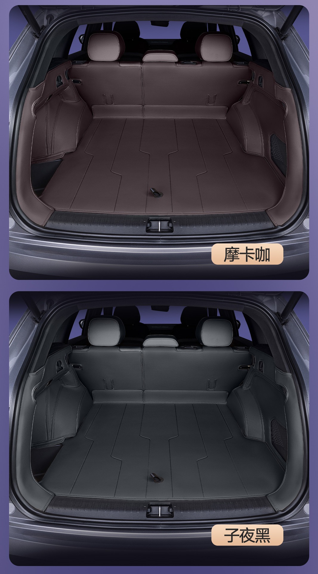 Suitable for Xingyue L Trunk Mat Fully Surrounded by 26 Geely Oriental Yaoyao Special Car Trunk Mats in Original Car Color