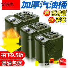 ����Ͱ����Ͱ�Ӻ��FͰ20��30����yʽ��ʯ����܇Ħ�Ђ�������