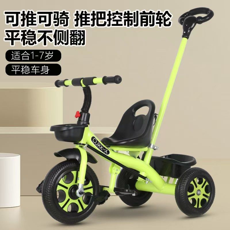 Trolley Tricycle Children's Bicycle Stroller Gift Toddler Pedal Baby Bicycle Baby Child Stroller