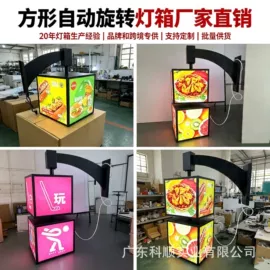 灯箱;广告牌;其他广告器材