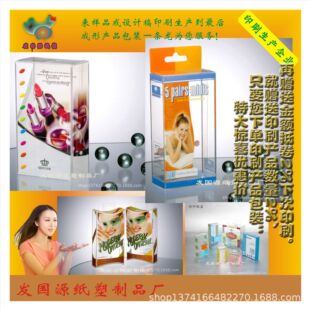 ĥɰppб�y���yƷ���b���ۯB����Һ����˪�ʺ�����͸��PVC�z����