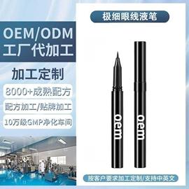 唇釉;粉底液/膏;口红