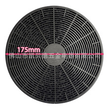 �N���� ����̿���ϸ�Ч�^�V�W range hood carbon filter C026