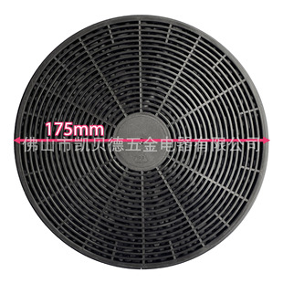 �N���� ����̿���ϸ�Ч�^�V�W range hood carbon filter C026
