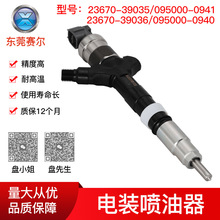 ������23670-30030  23670-39035   23670-39036  ����ȫ��������