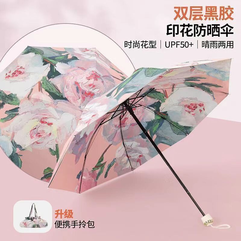 Umbrella for Sun Protection, Uv Protection, Sunshade Umbrella, Portable Umbrella, Ultra-Light Sun Umbrella, Foldable Umbrella, Black Coating, Lightweight