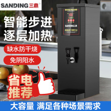 �������Mʽ�_ˮ���_ˮ�C�����̲���̨�C��ˮ���k�����ˮ�C�O��