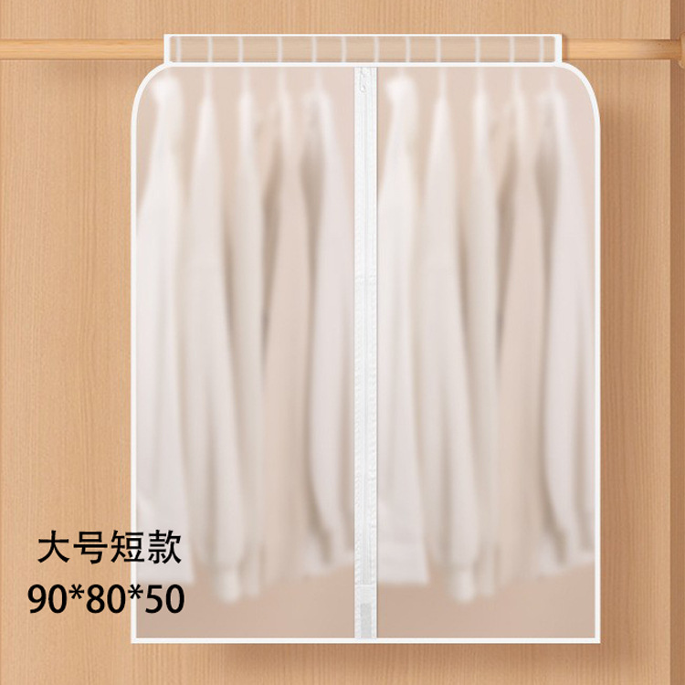 Casa lavable ropa cubierta de polvo ropa bolsa de ropa ropa bolsa de vestir bolsa de almacenamiento simple ropa bolsa de dormitorio polvo