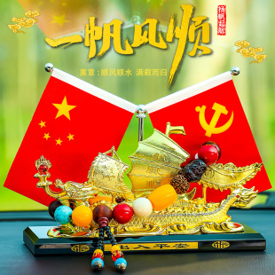 ������܇��ˮ���Ͻ���ʮ����Ф���[������С�t��������޹��܇�[��