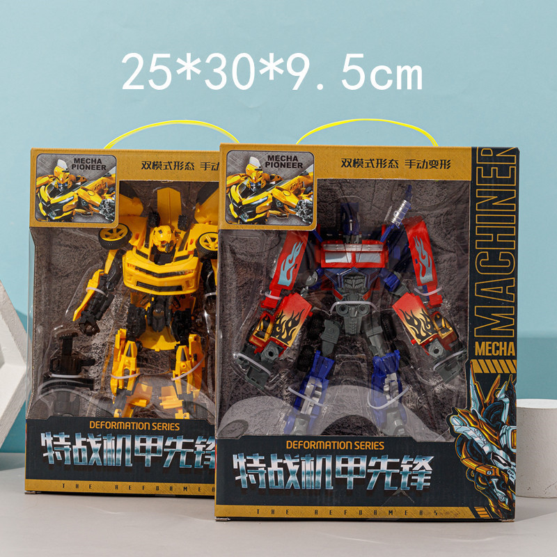 6133-41 Gift boxed deformed toys
