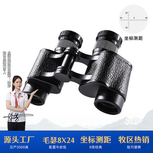 �F؛���� 6X24�pĿ�{�V���pͲ���h�R ΢��ҹҕ��������y���h�R