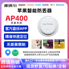 エアタグ交換用キーホルダー Findmy 紛失防止スマートグローバルポジショニング紛失防止デバイスペットバッグ