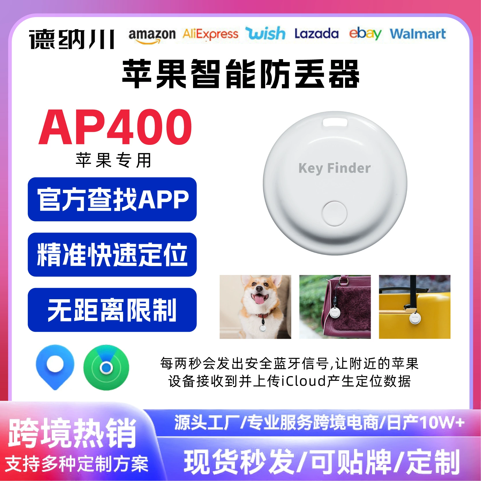 Сменный брелок для airtag Findmy, анти-потерянный, умный, глобальное позиционирование, защита от потери устройства, багаж для домашних животных