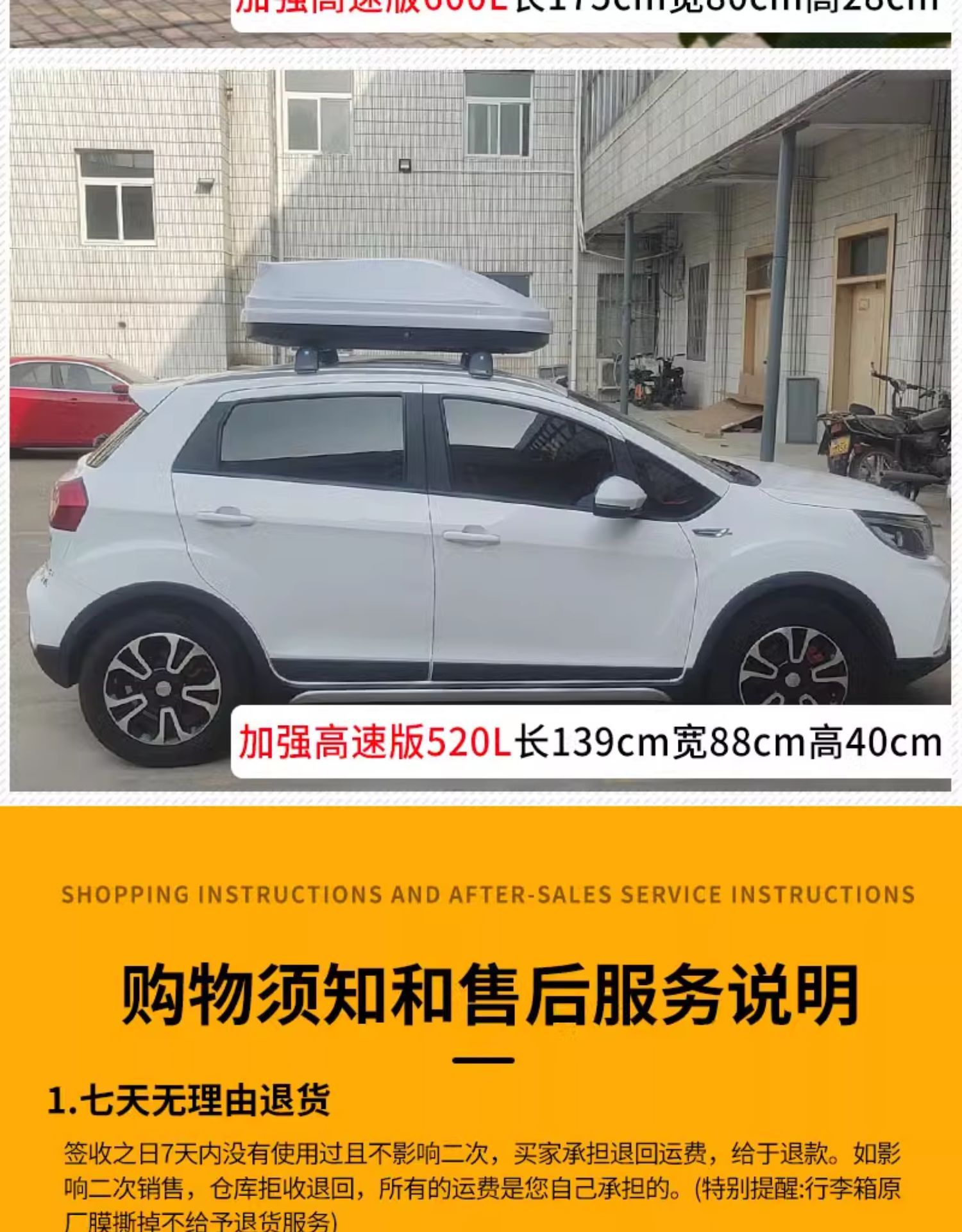 Car SUV roof luggage general off-road vehicle large capacity ultra-thin suitcase roof box modification line wholesale