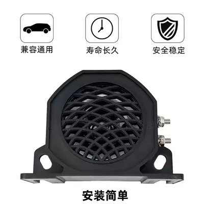 Loud Engineering Forklift Waterproof – Car horn/tweeter
