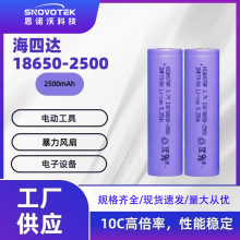 _18650늳2500mAh10C߱ʷ늄ӹ߱L늳