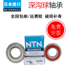 MNTN΢S RLS4 RLS5 RLS6 RLS7 RLS8 RLS9 RSL10LLU B