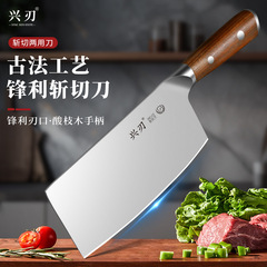 广东阳江家用多功能斩切刀酒店大厨专用斩骨切肉两用刀一体式刀具