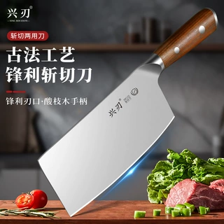 广东阳江家用多功能斩切刀酒店大厨专用斩骨切肉两用刀一体式刀具