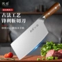 阳江广东家用一体式刀具