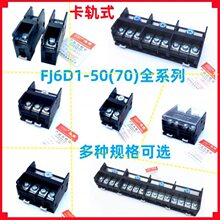 ������܉ʽ�Ӿ����Ӻ�FJ6D1-50(70)����ʽ�־����Ӊ�����ʽ�־���