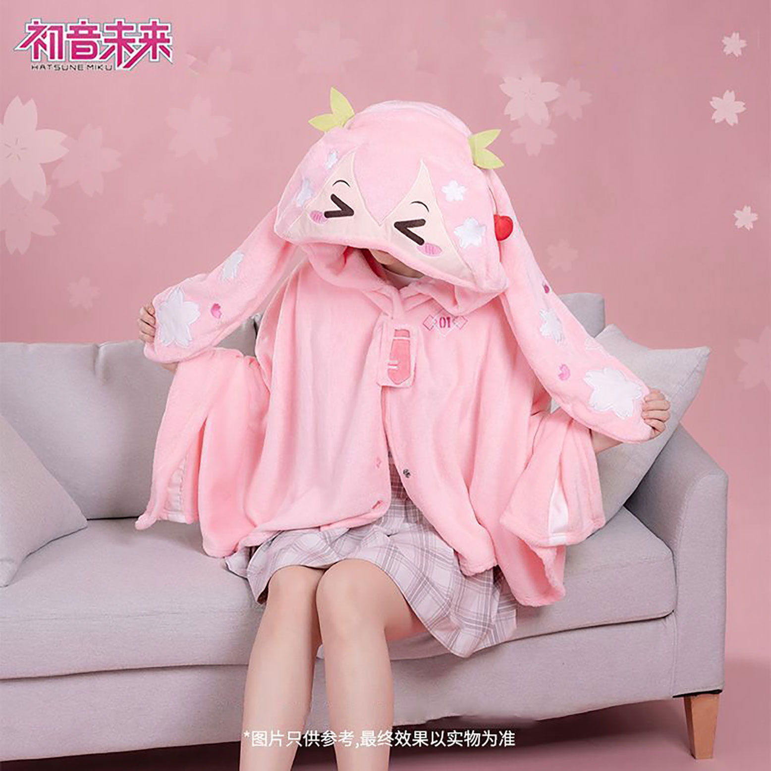 Miku Hatsune Sakura Future Multifunctional Air Conditioning Blanket, Thickened for Autumn and Winter, Nap Plush Shawl Small Blanket