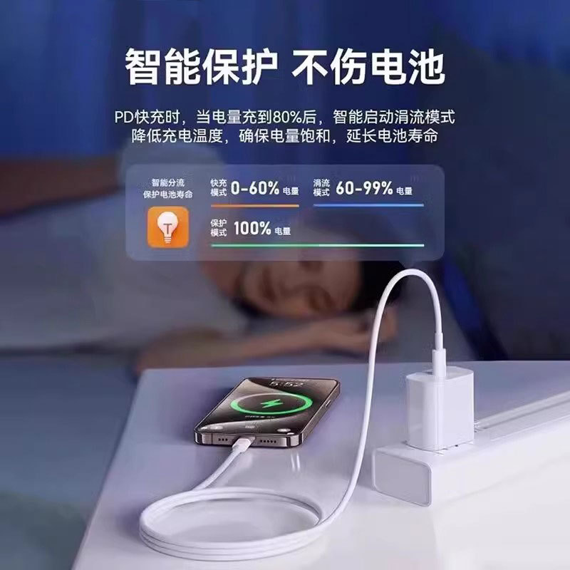 適用蘋果PD30W快充充電器iPhone14/13/12/11/X快充數據線充電頭17 3