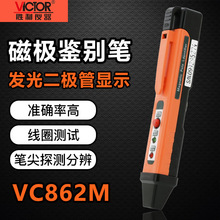 ����VC862M�ŘO�P���ԙz�y�x���F�ϱ��O�Էֱ�PNS�O�yԇ�b�e�P