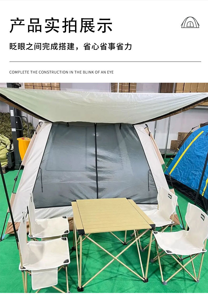 Outdoor Camping Tent Portable Quick-Open Tent for 3-4 People with Silver Coating Camping Tent Car-Mounted Folding Tent