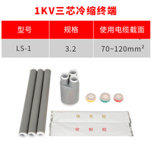 1kv��s��|�K���^ ��о3.2(70-120ƽ��) �͉���s�K�� ��о