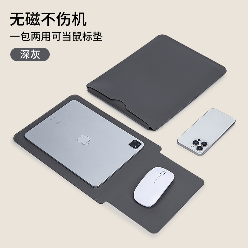 2025 新しい非磁性ラップトップ スリーブ 耐摩耗性、防水性、薄型 MacBook Air/Pro 保護カバー|undefined