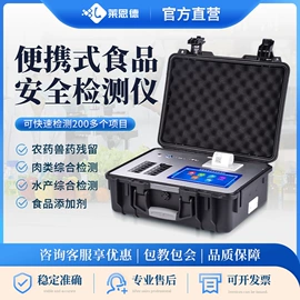 测定仪;食药品检测仪;土壤检测仪器