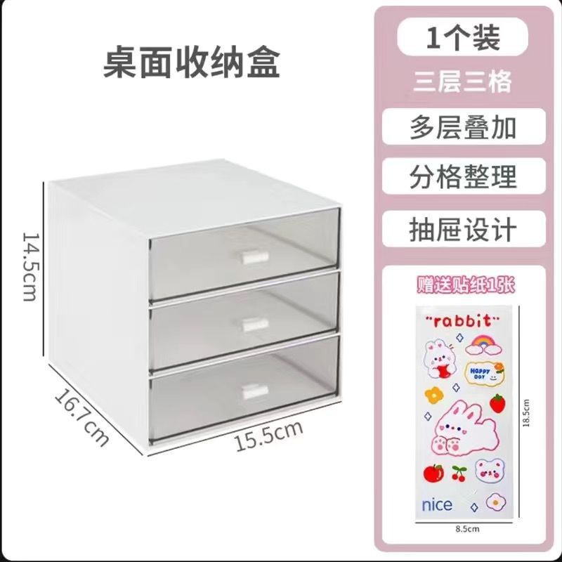 桌面收纳盒抽屉学生ins化妆品文具办公室笔透明亚克力书包邮批发|undefined